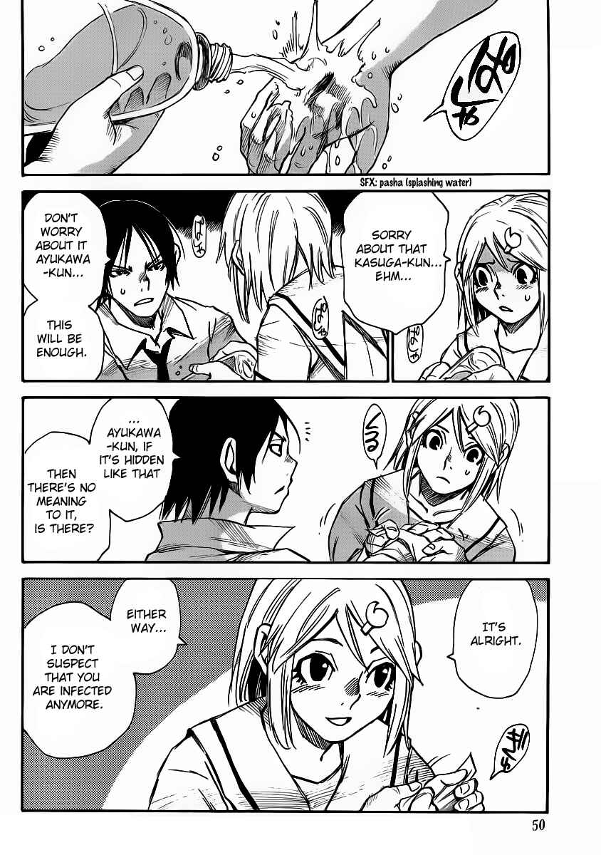 Page 4 Chapter 17 Mouryou no Yurikago