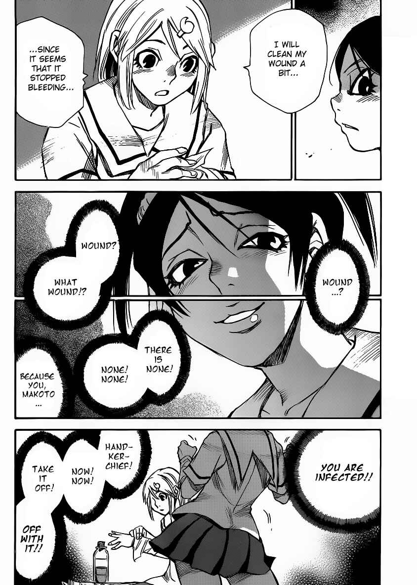 Page 6 Chapter 17 Mouryou no Yurikago