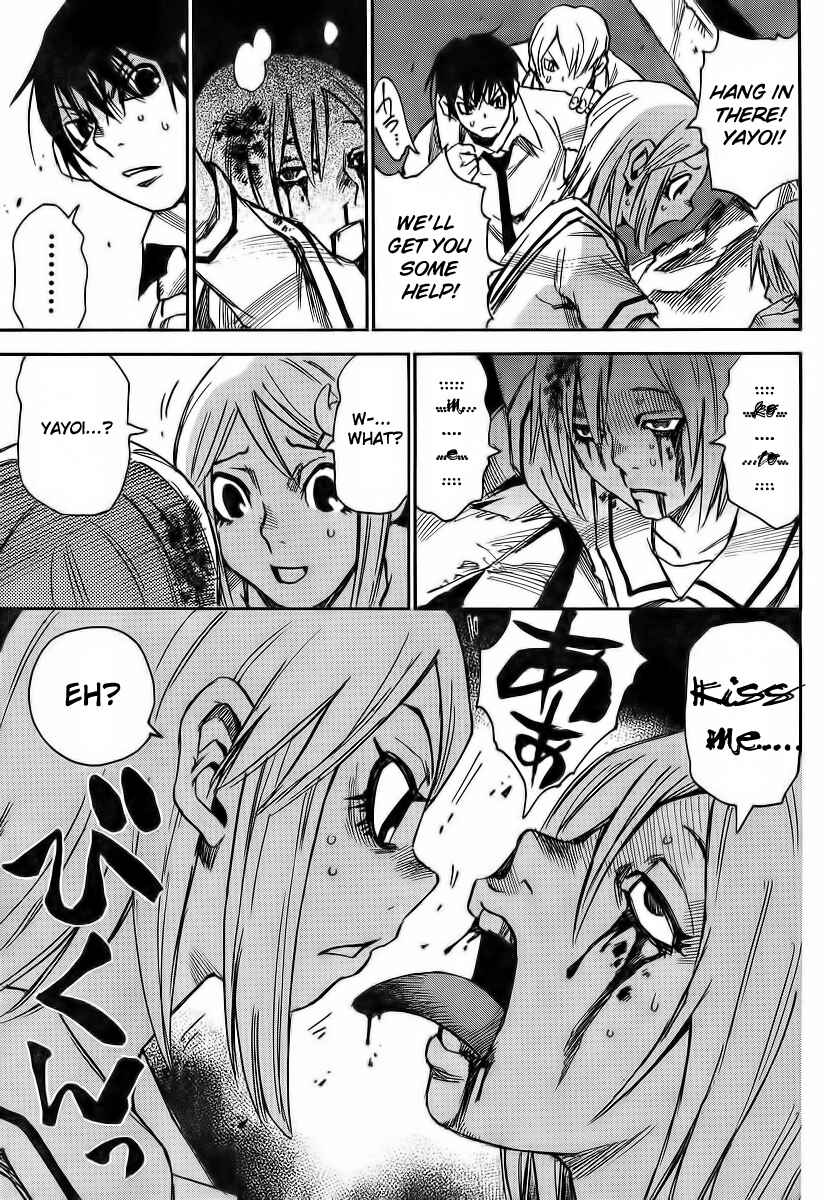 Page 15 Chapter 7 Mouryou no Yurikago