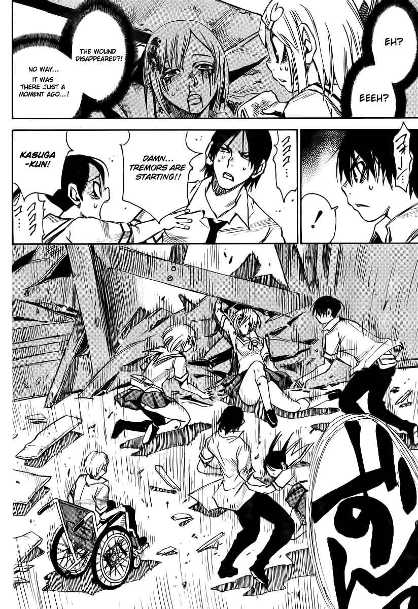 Page 18 Chapter 7 Mouryou no Yurikago