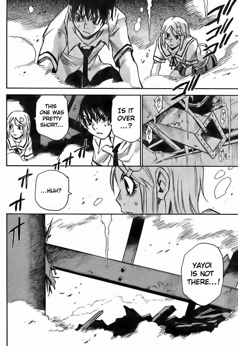 Page 20 Chapter 7 Mouryou no Yurikago
