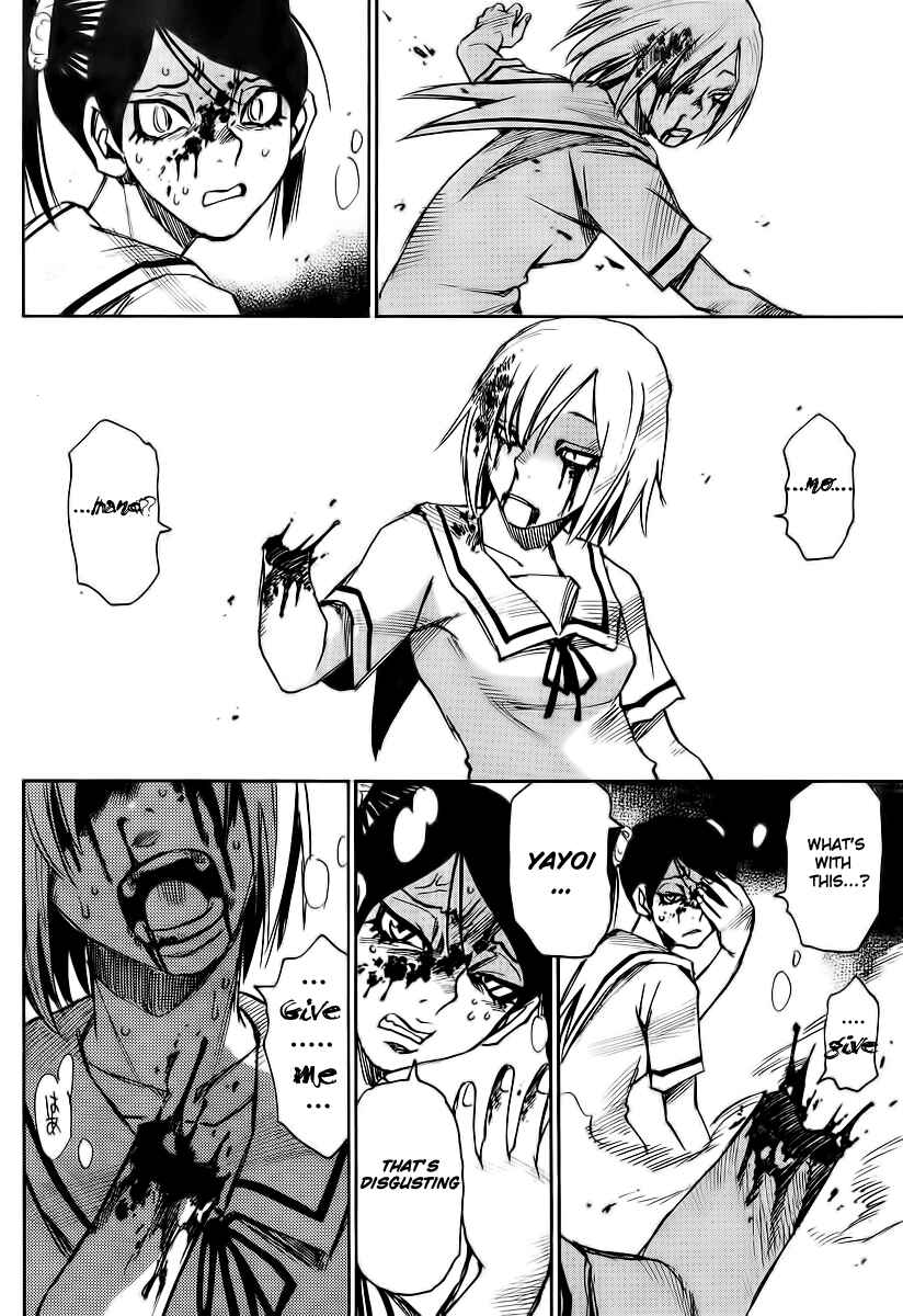 Page 22 Chapter 7 Mouryou no Yurikago