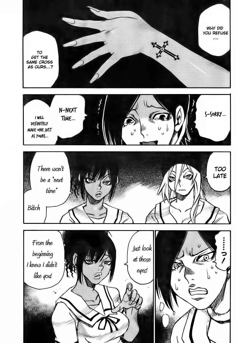 Page 8 Chapter 7 Mouryou no Yurikago