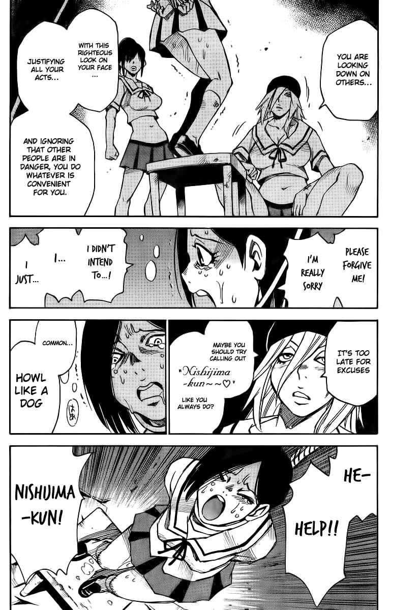 Page 9 Chapter 7 Mouryou no Yurikago