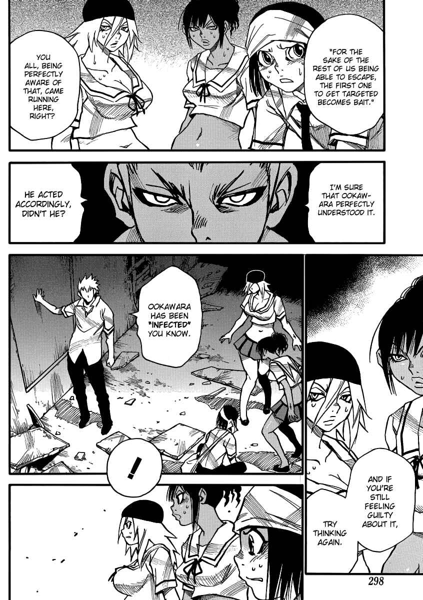 Page 10 Chapter 22 Mouryou no Yurikago