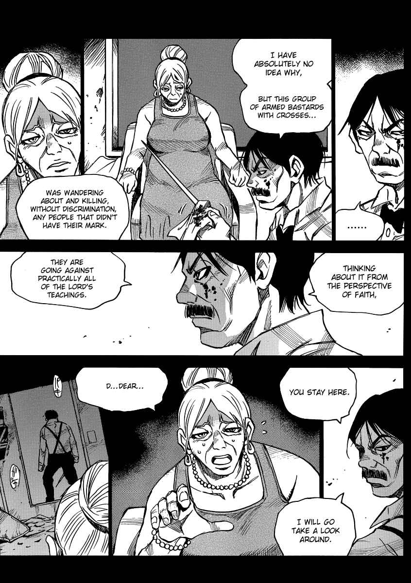 Page 13 Chapter 22 Mouryou no Yurikago