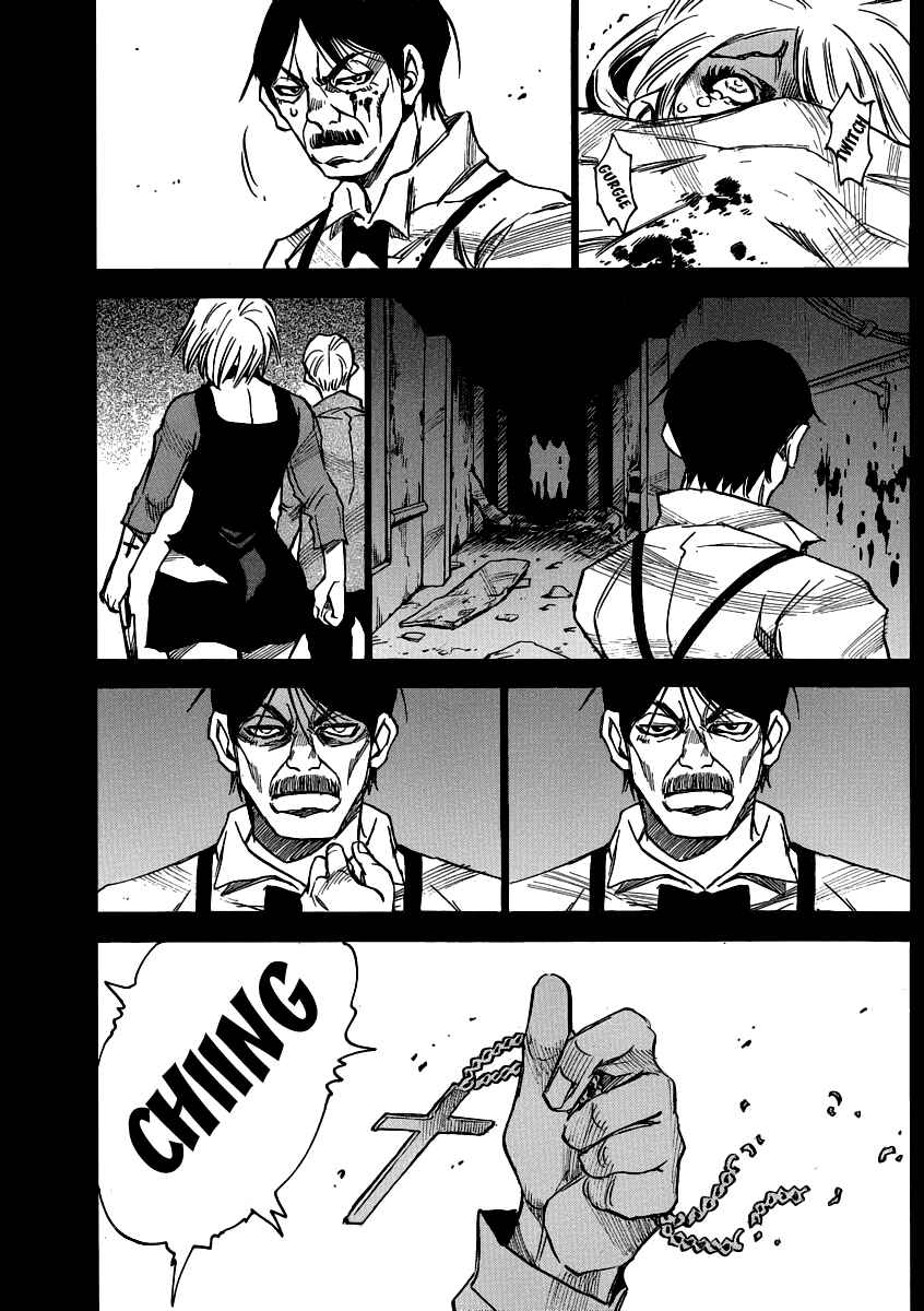 Page 15 Chapter 22 Mouryou no Yurikago