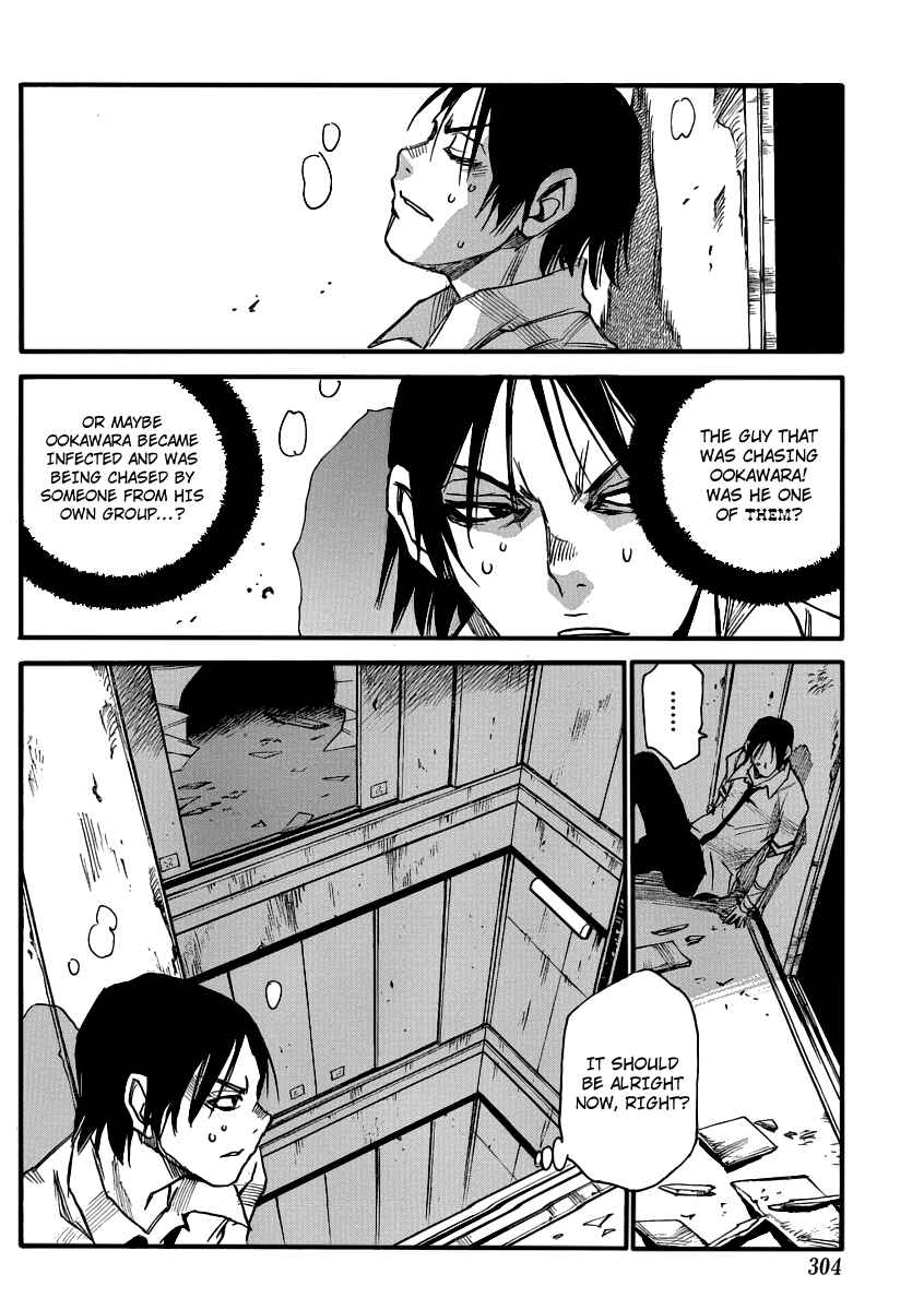Page 16 Chapter 22 Mouryou no Yurikago