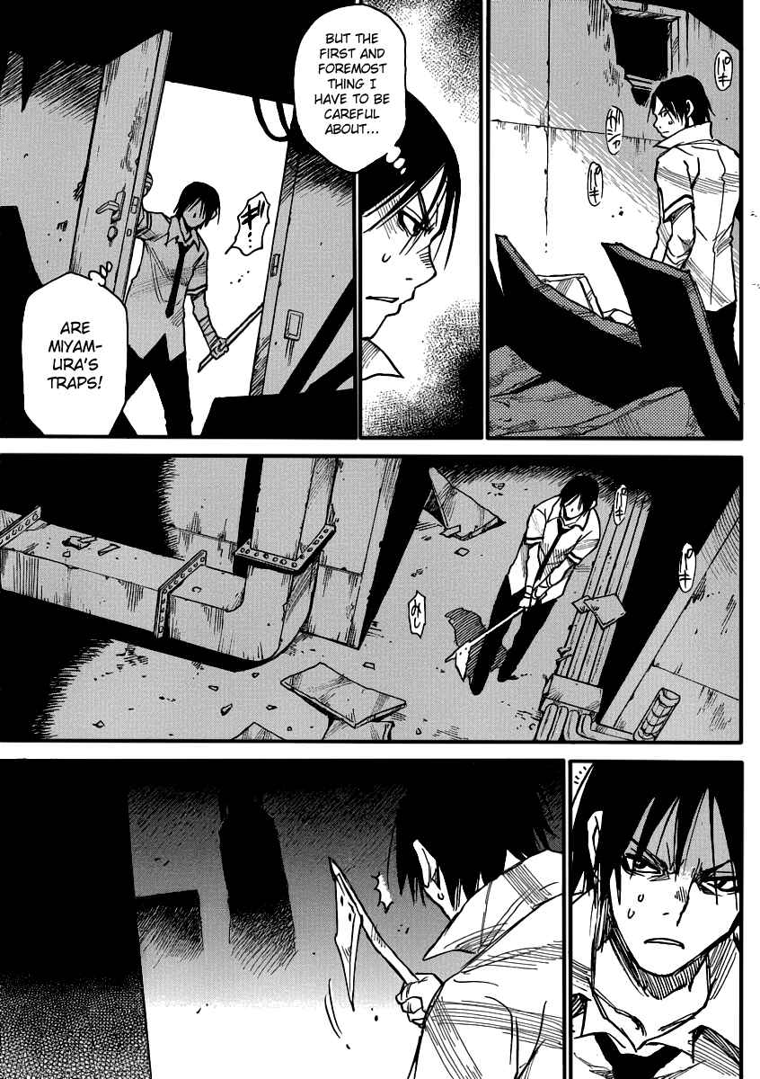 Page 19 Chapter 22 Mouryou no Yurikago