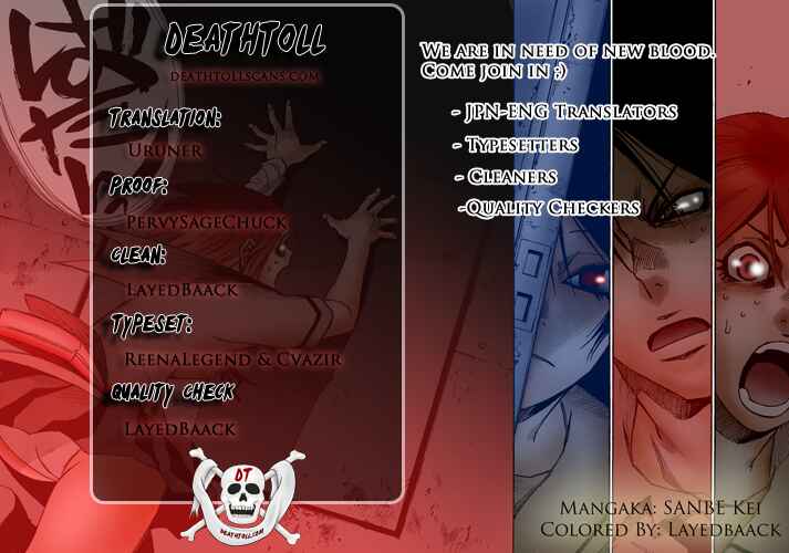 Page 24 Chapter 22 Mouryou no Yurikago
