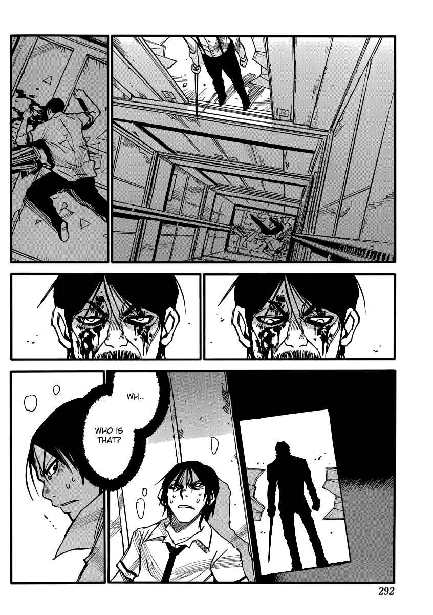 Page 4 Chapter 22 Mouryou no Yurikago