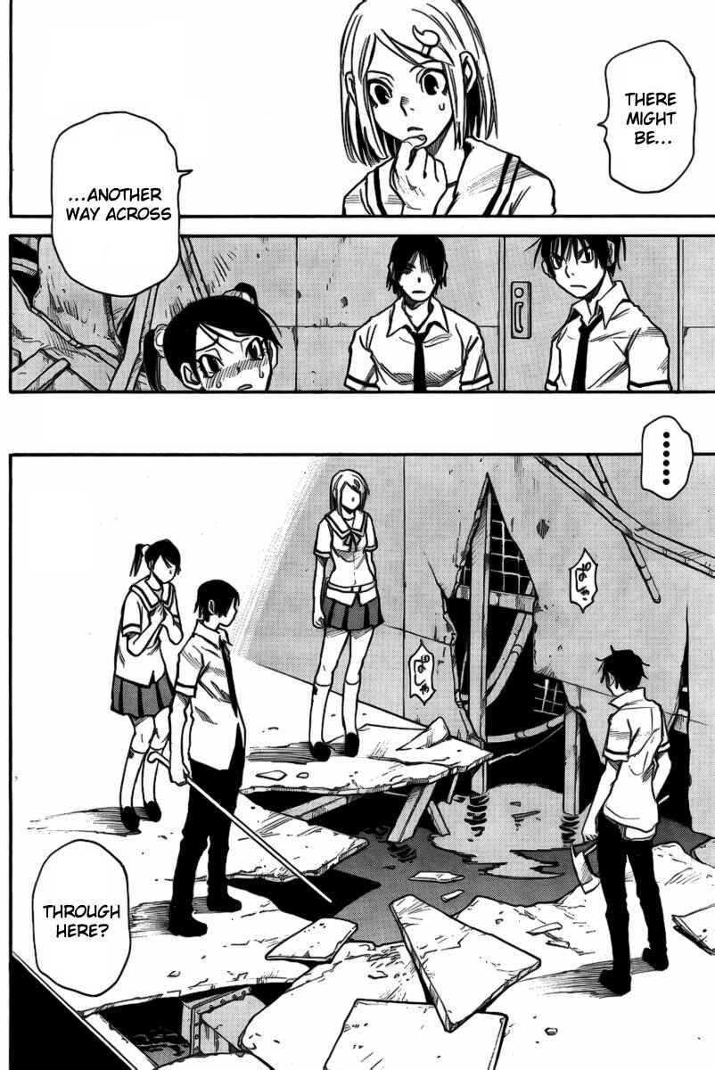 Page 10 Chapter 3 Mouryou no Yurikago