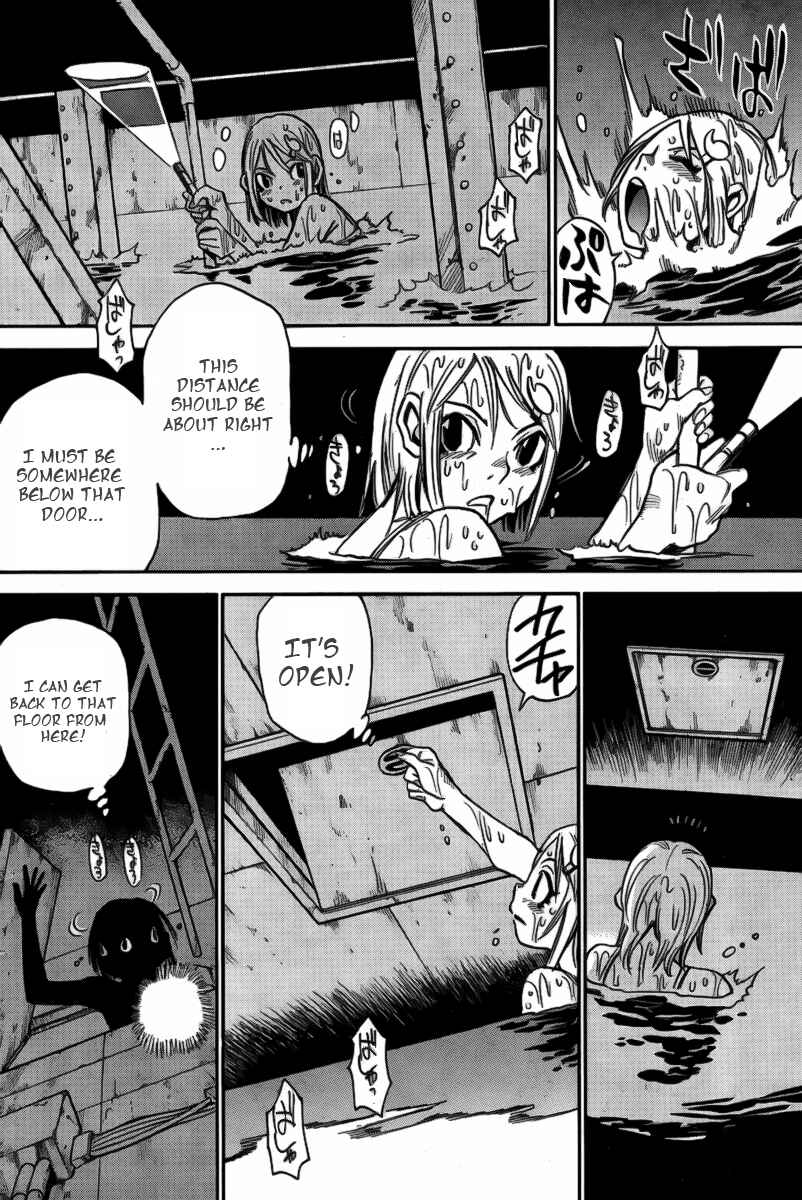 Page 14 Chapter 3 Mouryou no Yurikago