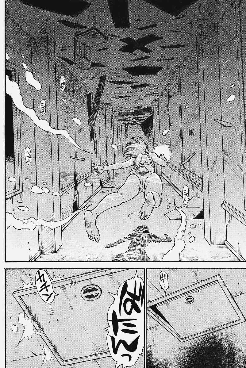 Page 16 Chapter 3 Mouryou no Yurikago