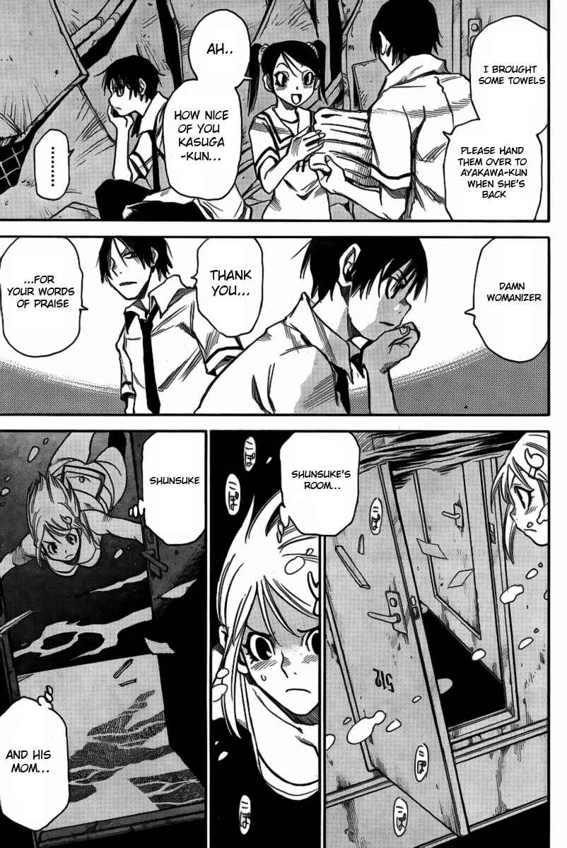 Page 17 Chapter 3 Mouryou no Yurikago