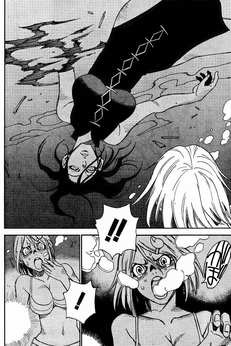 Page 18 Chapter 3 Mouryou no Yurikago