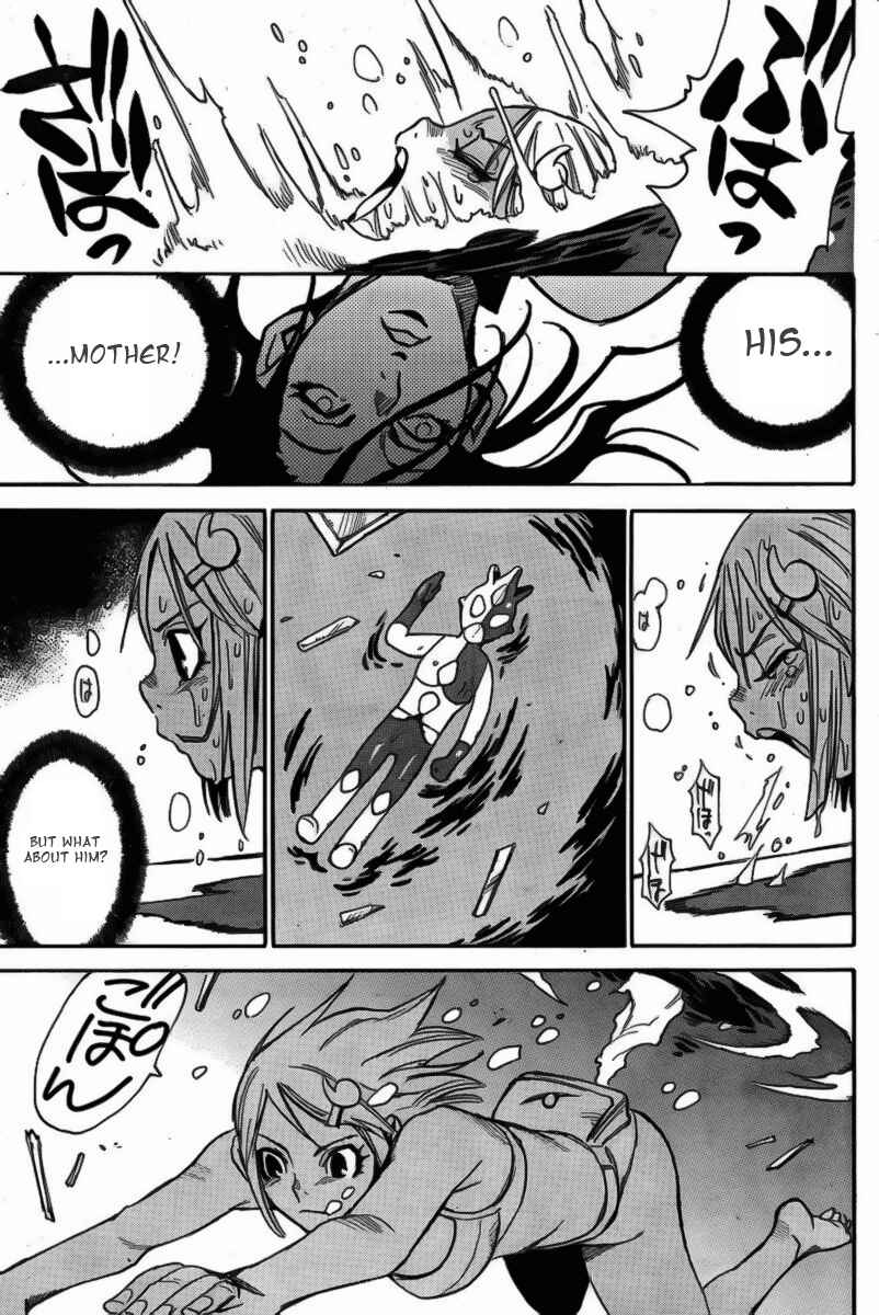 Page 19 Chapter 3 Mouryou no Yurikago