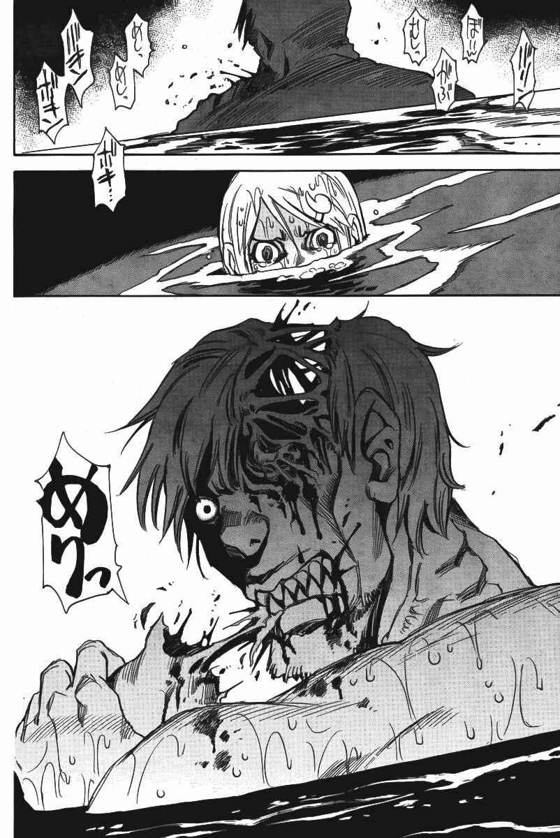 Page 22 Chapter 3 Mouryou no Yurikago