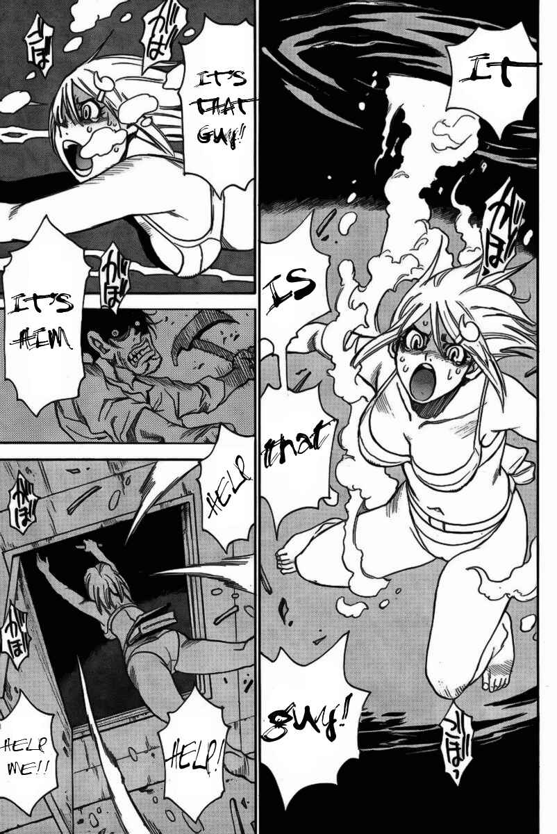 Page 23 Chapter 3 Mouryou no Yurikago