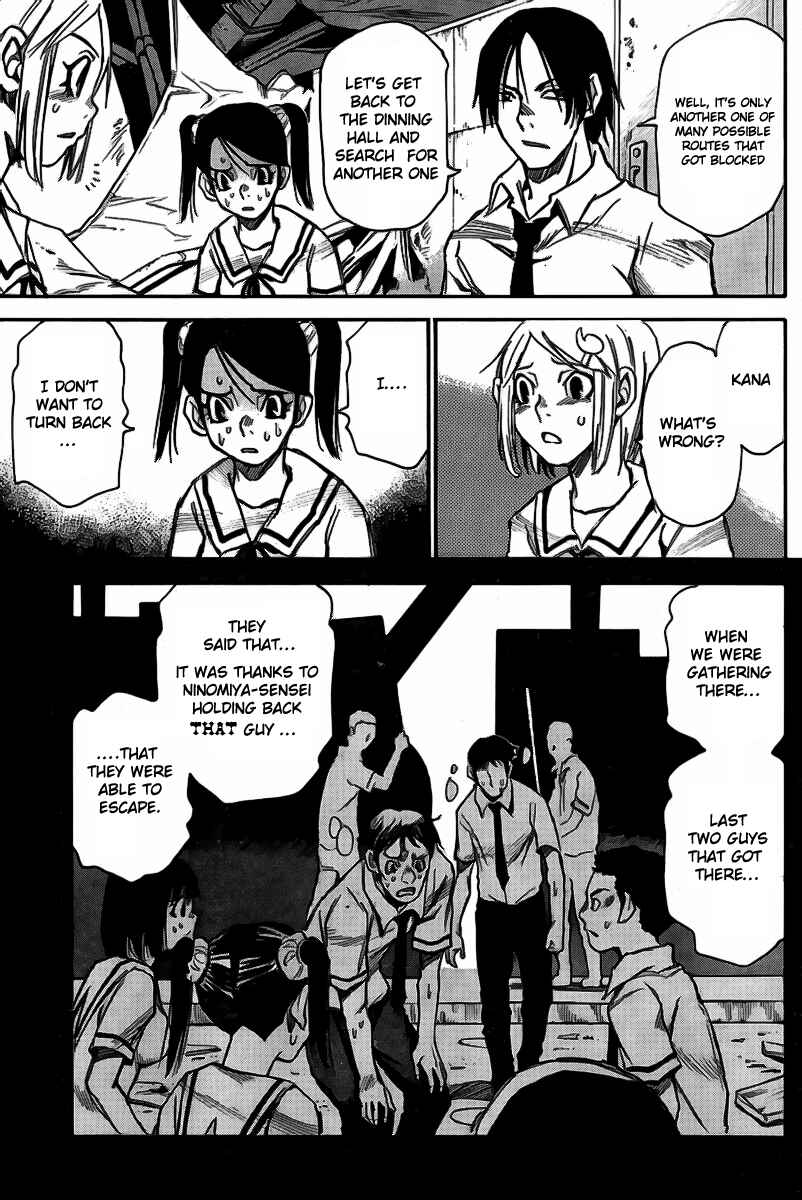 Page 7 Chapter 3 Mouryou no Yurikago