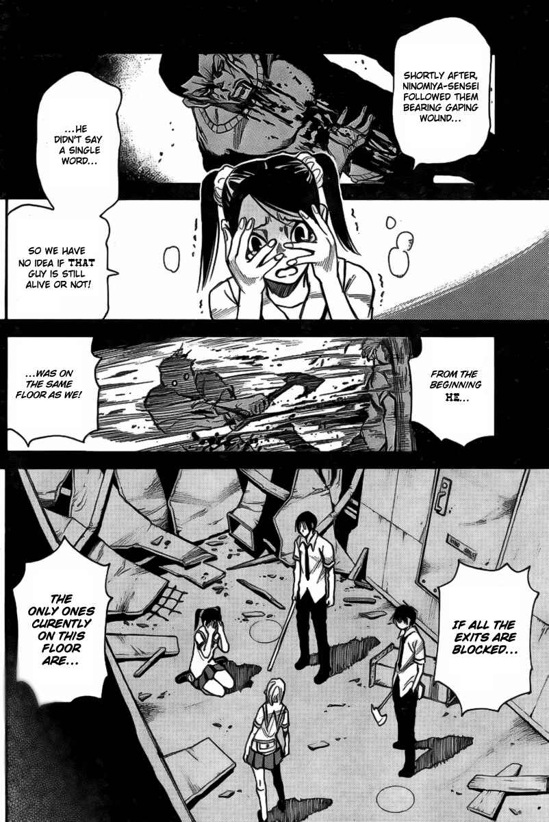 Page 8 Chapter 3 Mouryou no Yurikago