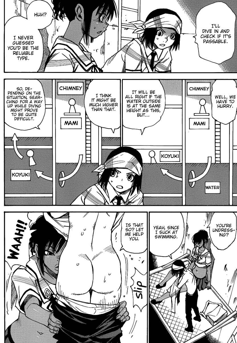Page 14 Chapter 34 Mouryou no Yurikago