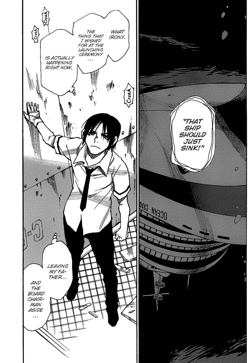 Page 5 Chapter 34 Mouryou no Yurikago