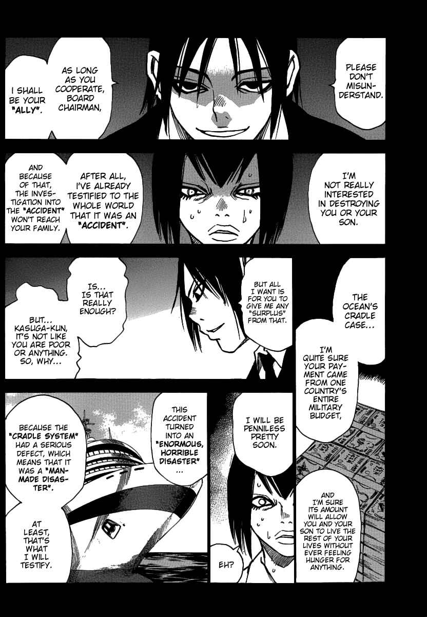 Page 8 Chapter 34 Mouryou no Yurikago