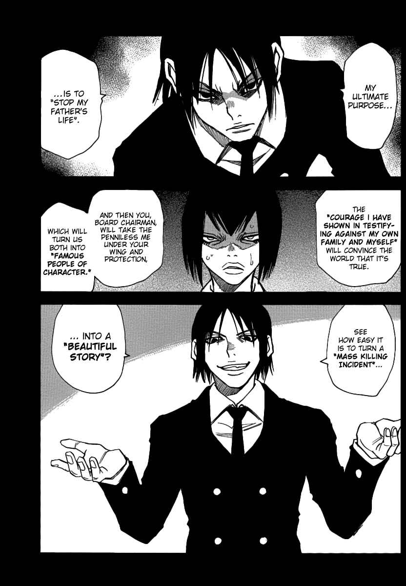 Page 9 Chapter 34 Mouryou no Yurikago