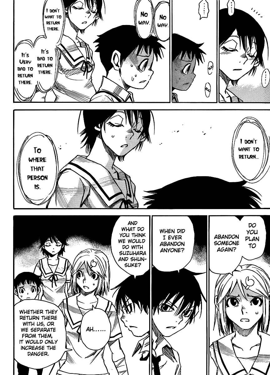 Page 14 Chapter 21 Mouryou no Yurikago
