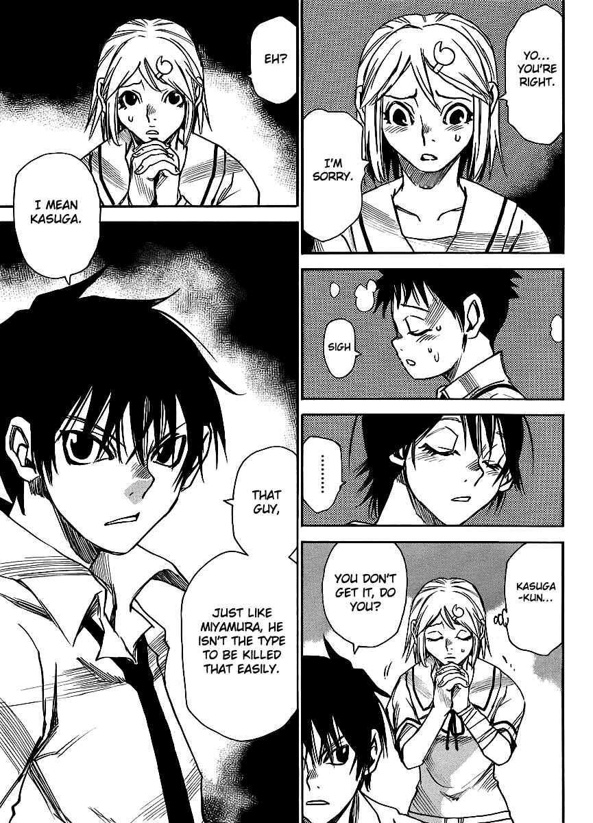 Page 15 Chapter 21 Mouryou no Yurikago