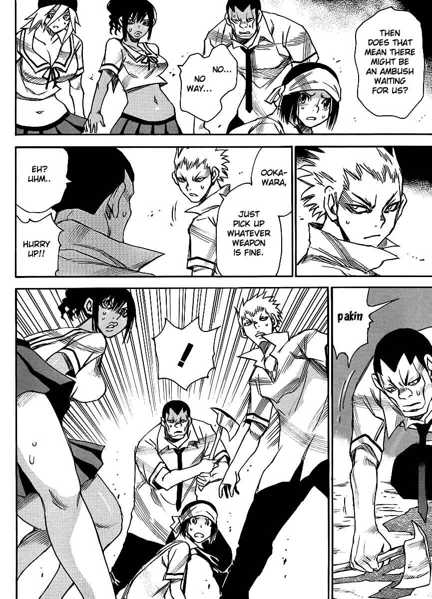 Page 20 Chapter 21 Mouryou no Yurikago
