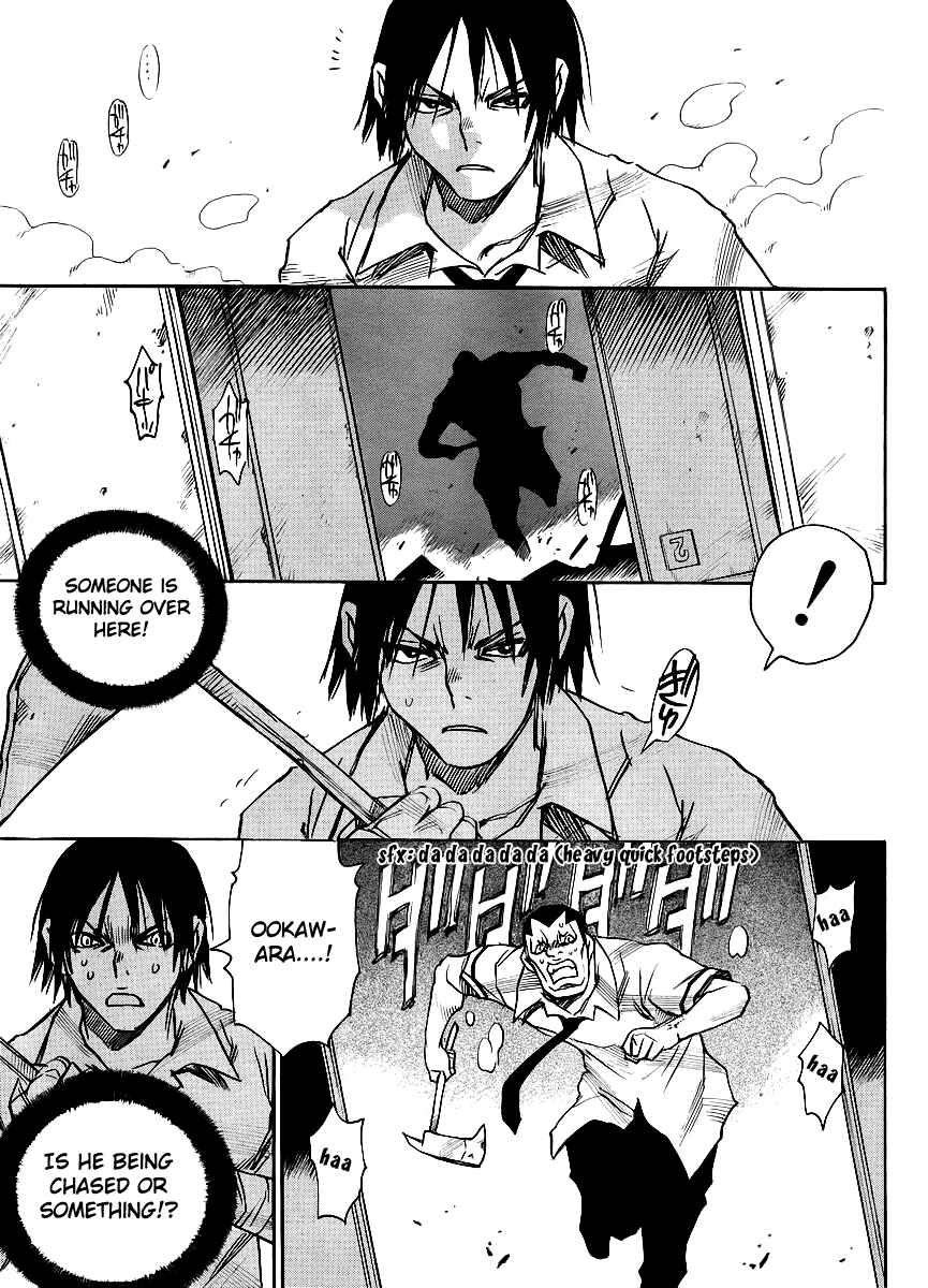 Page 25 Chapter 21 Mouryou no Yurikago