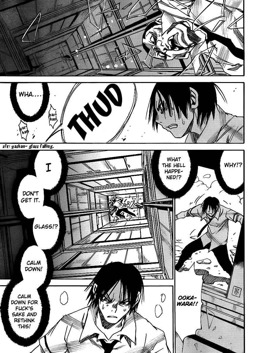 Page 27 Chapter 21 Mouryou no Yurikago