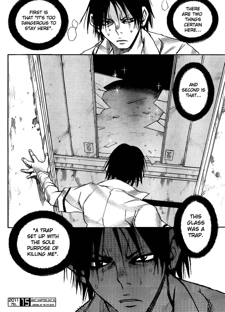 Page 28 Chapter 21 Mouryou no Yurikago