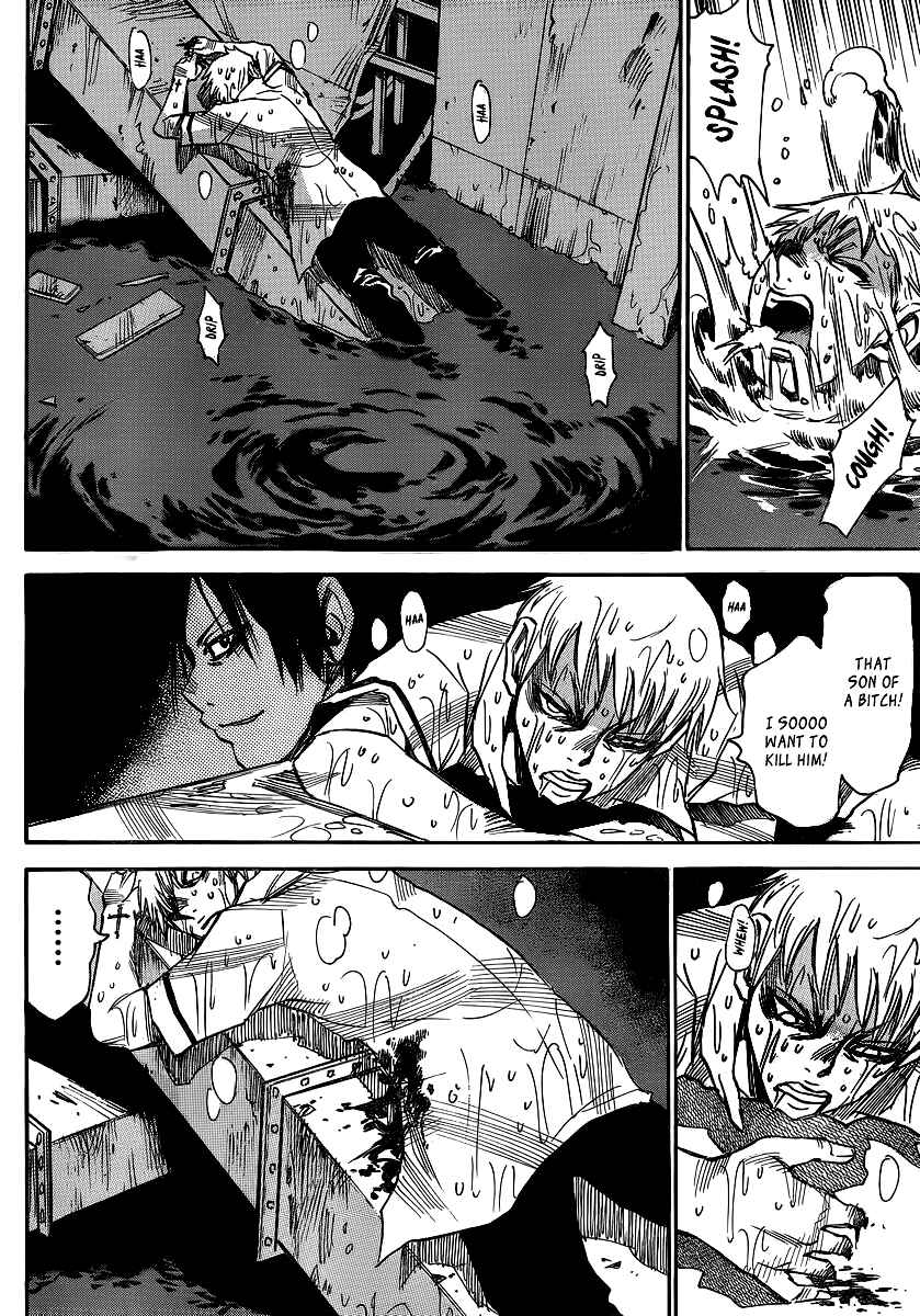 Page 17 Chapter 30 Mouryou no Yurikago
