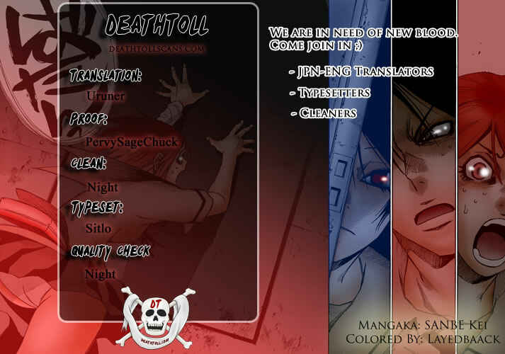 Page 25 Chapter 30 Mouryou no Yurikago