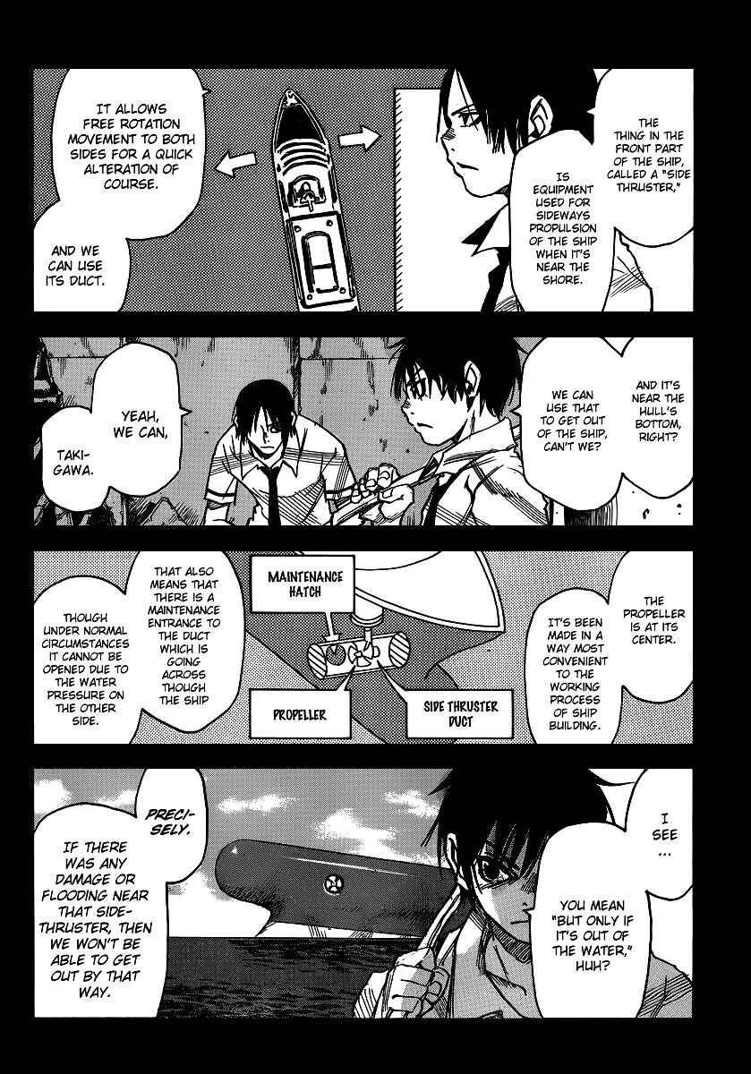 Page 6 Chapter 30 Mouryou no Yurikago
