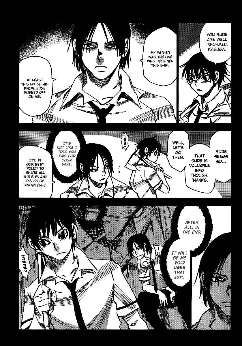 Page 7 Chapter 30 Mouryou no Yurikago