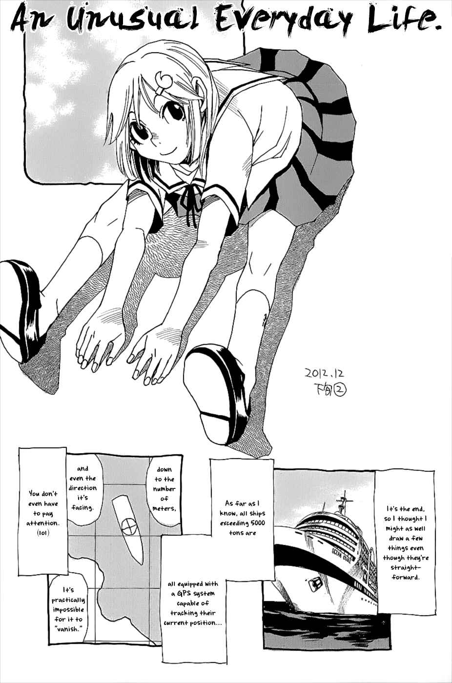 Page 1 Chapter 41.2 Mouryou no Yurikago