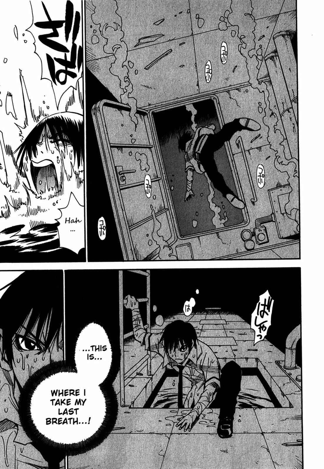 Page 1 Chapter 40 Mouryou no Yurikago