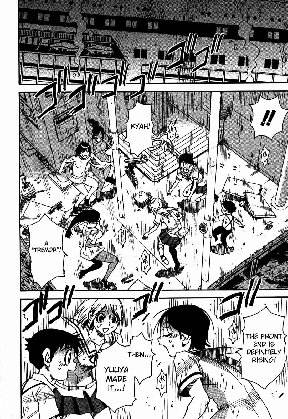 Page 20 Chapter 40 Mouryou no Yurikago