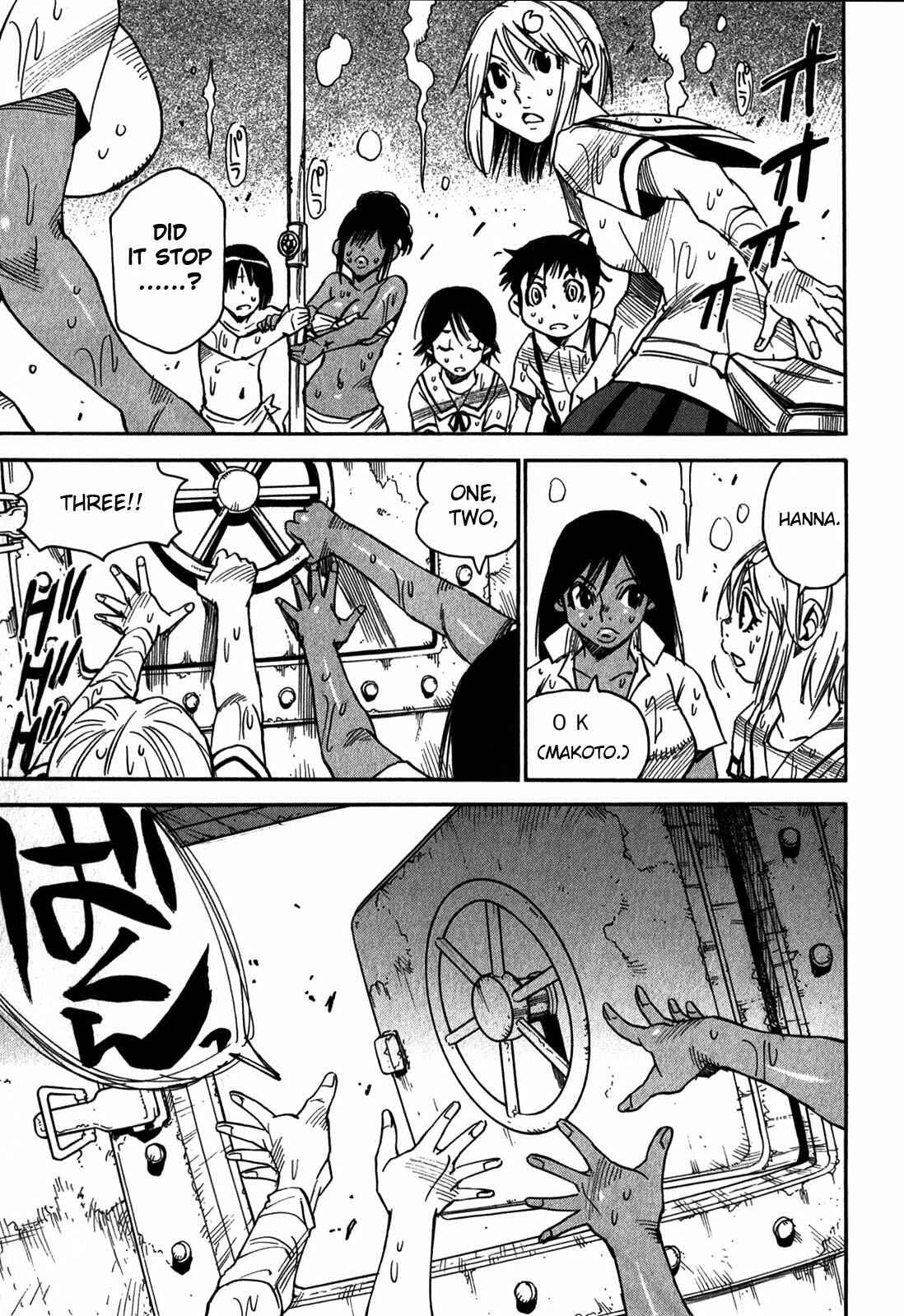 Page 23 Chapter 40 Mouryou no Yurikago