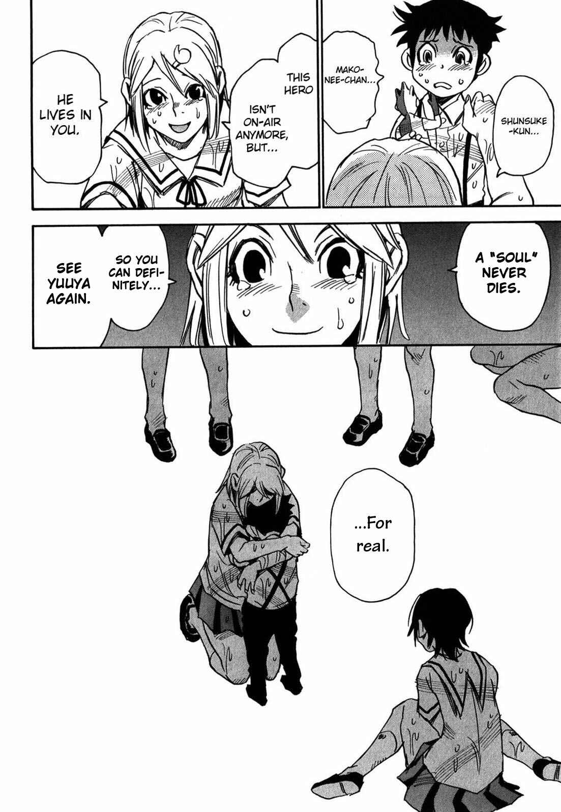 Page 8 Chapter 40 Mouryou no Yurikago
