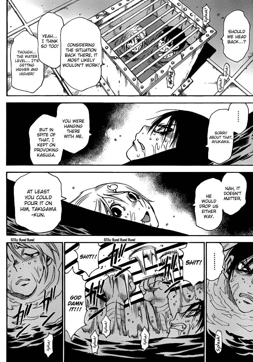 Page 14 Chapter 36 Mouryou no Yurikago