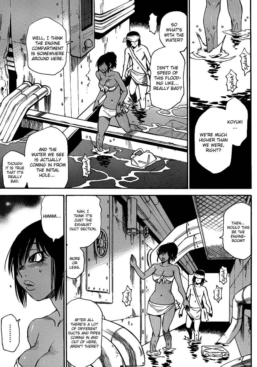 Page 17 Chapter 36 Mouryou no Yurikago