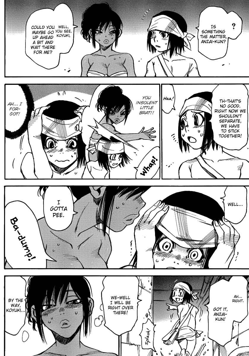 Page 18 Chapter 36 Mouryou no Yurikago