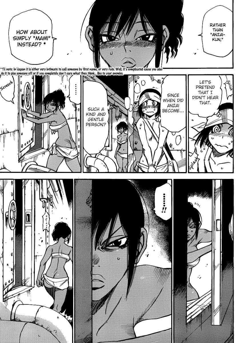 Page 19 Chapter 36 Mouryou no Yurikago