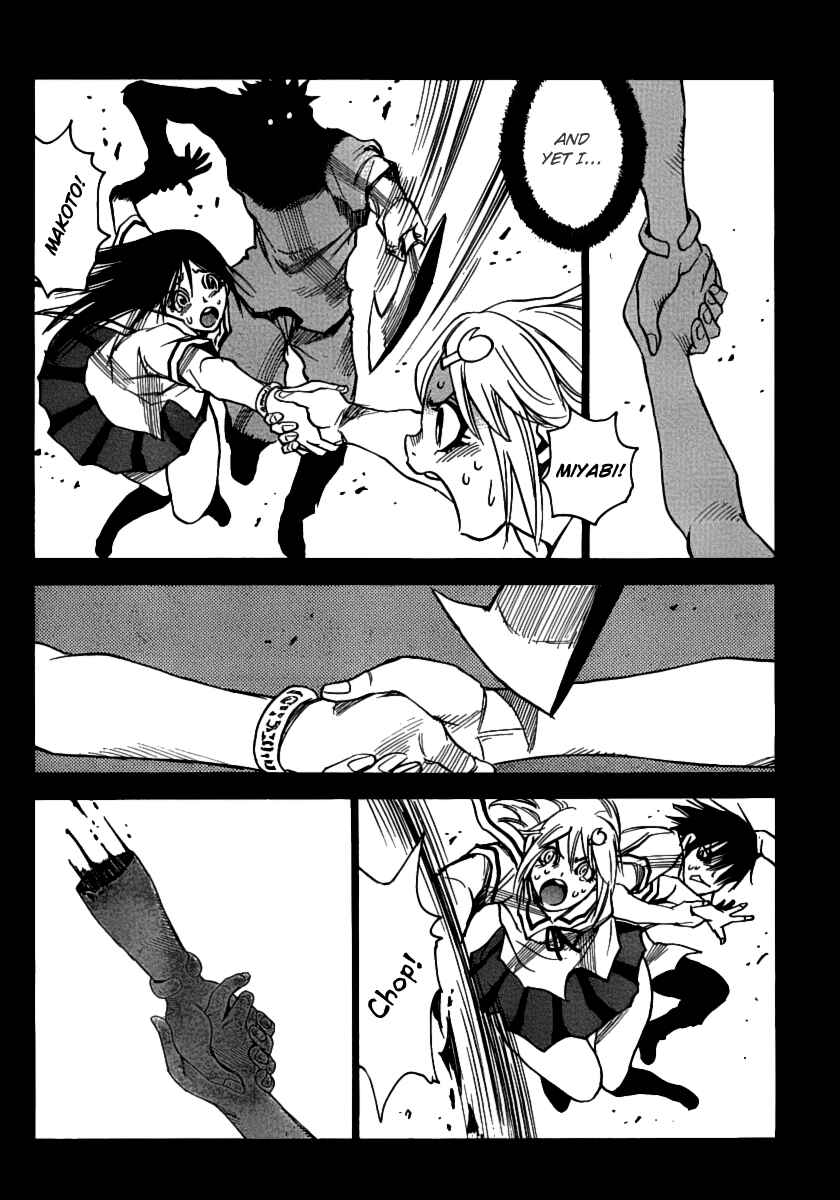 Page 2 Chapter 36 Mouryou no Yurikago
