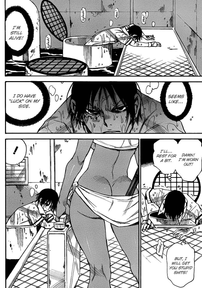 Page 20 Chapter 36 Mouryou no Yurikago
